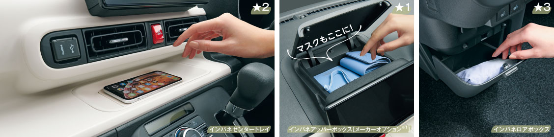 レイアウトイメージ